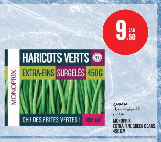 available at Monoprix in Qatar - Doha