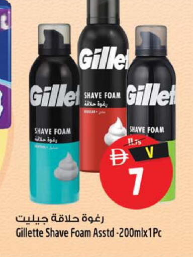 available at Safari Hypermarket in UAE - Sharjah / Ajman