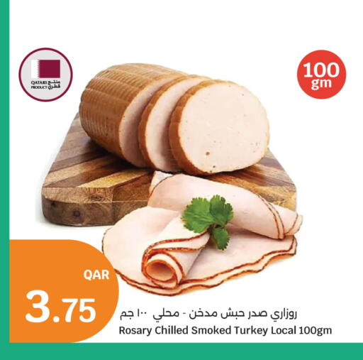 available at City Hypermarket in Qatar - Umm Salal