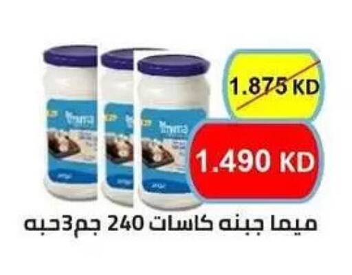 available at جمعية المسايل التعاونية in الكويت - مدينة الكويت