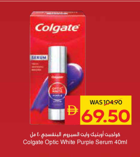 available at سبار هايبرماركت in الإمارات العربية المتحدة , الامارات - دبي