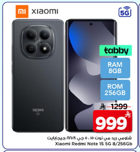 available at مارك & سيف in مملكة العربية السعودية, السعودية, سعودية - الخبر‎