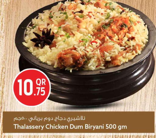 available at Safari Hypermarket in Qatar - Al Khor