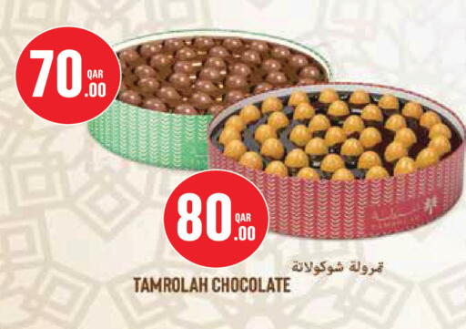 available at Monoprix in Qatar - Al Wakra