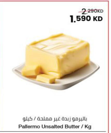available at The Sultan Center in Kuwait - Kuwait City