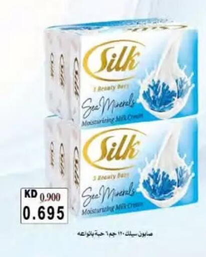 available at  Al Naeem coop in Kuwait - Kuwait City