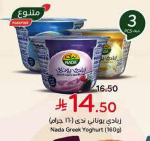 available at Hyper Panda in KSA, Saudi Arabia, Saudi - Al-Kharj