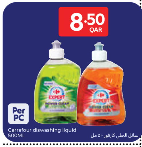 available at Carrefour in Qatar - Al Wakra