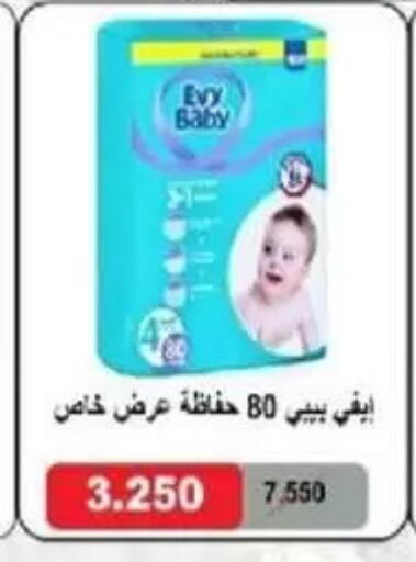 available at جمعية غرناطة التعاونية in الكويت - مدينة الكويت
