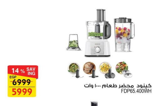 available at فتح الله in Egypt - القاهرة