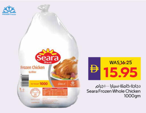 available at ADCOOP in UAE - Abu Dhabi