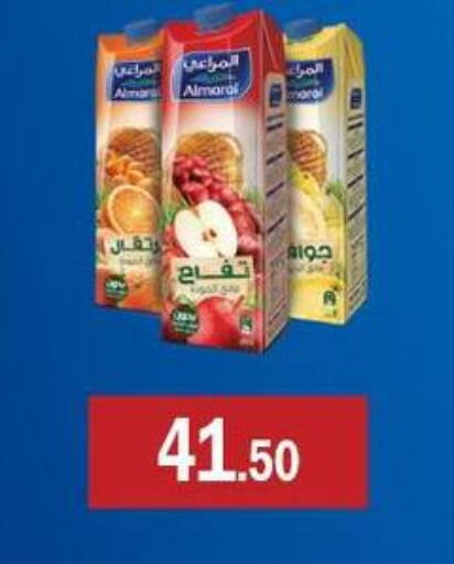 available at ABA market in Egypt - Cairo