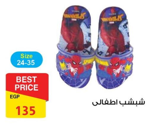 available at فتح الله in Egypt - القاهرة