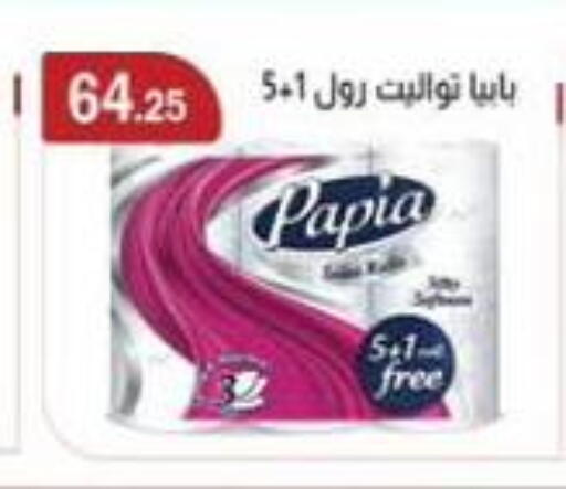 available at ABA market in Egypt - Cairo