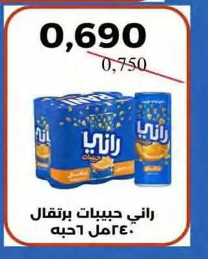 available at جمعية النسيم التعاونية in الكويت - محافظة الجهراء