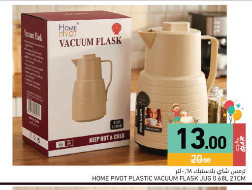 available at Aswaq Ramez in Qatar - Al Daayen