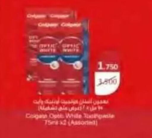 available at جمعية النسيم التعاونية in الكويت - محافظة الجهراء