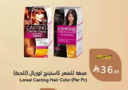 available at Hyper Panda in KSA, Saudi Arabia, Saudi - Al-Kharj