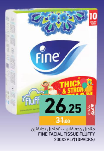 available at Aswaq Ramez in Qatar - Al Daayen