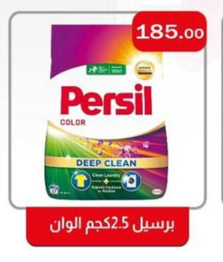 available at ABA market in Egypt - Cairo