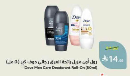 available at Hyper Panda in KSA, Saudi Arabia, Saudi - Al-Kharj