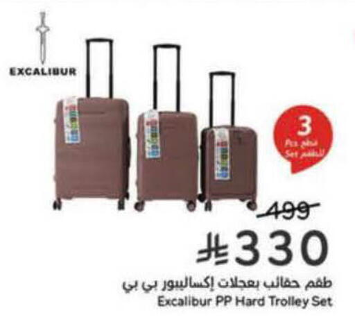available at Hyper Panda in KSA, Saudi Arabia, Saudi - Al-Kharj