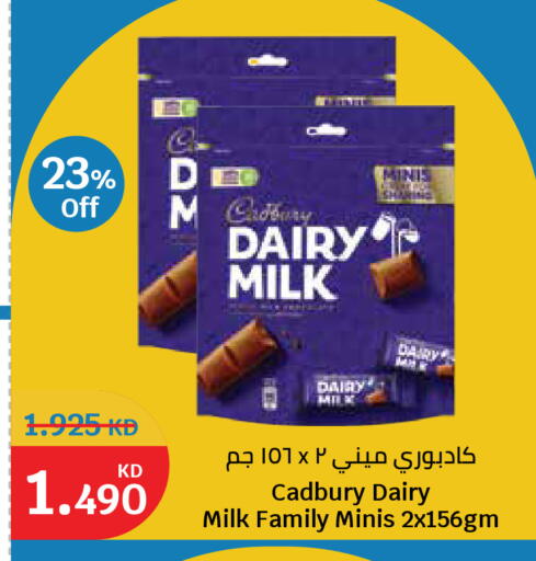 available at City Hypermarket in Kuwait - Kuwait City