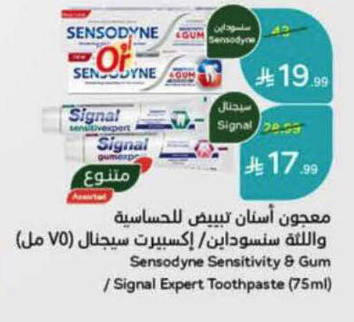 available at Hyper Panda in KSA, Saudi Arabia, Saudi - Al-Kharj