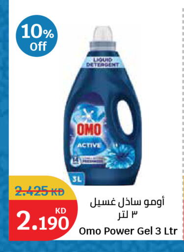 available at City Hypermarket in Kuwait - Kuwait City