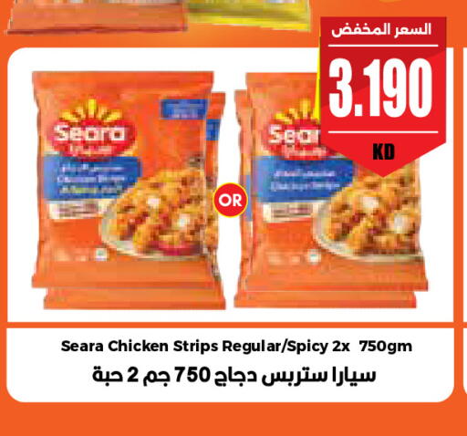 available at سيتي هايبرماركت in الكويت - مدينة الكويت
