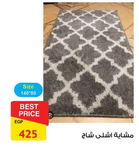 available at فتح الله in Egypt - القاهرة