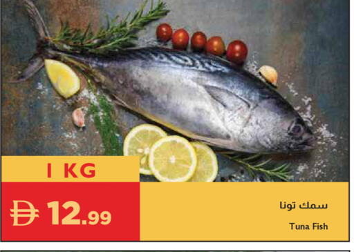 available at إسطنبول سوبرماركت in الإمارات العربية المتحدة , الامارات - دبي