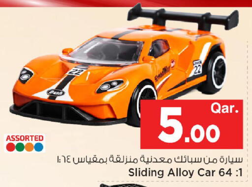 available at مارك & سيف in قطر - الوكرة
