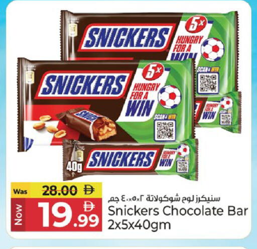 available at Kenz Hypermarket in UAE - Sharjah / Ajman