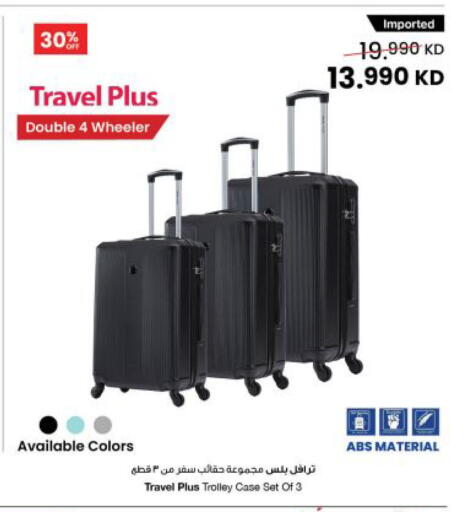 available at The Sultan Center in Kuwait - Kuwait City
