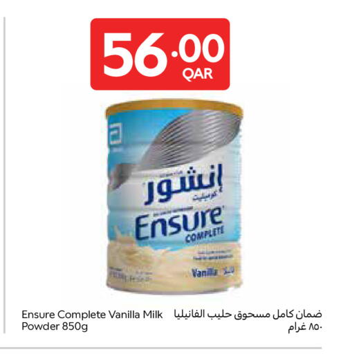 Vanilla available at Carrefour in Qatar - Al Wakra