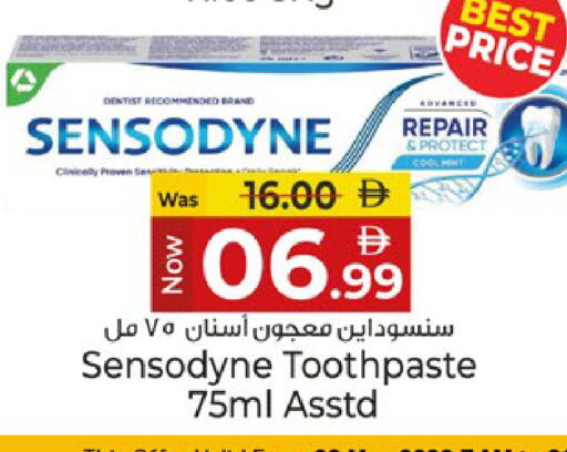 available at Kenz Hypermarket in UAE - Sharjah / Ajman