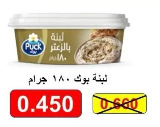 available at Al Masayel co-op  in Kuwait - Kuwait City