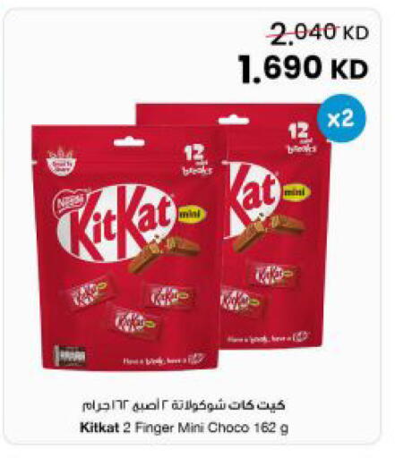 available at The Sultan Center in Kuwait - Kuwait City