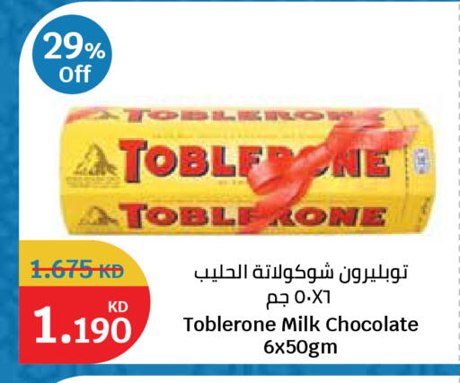 available at City Hypermarket in Kuwait - Kuwait City