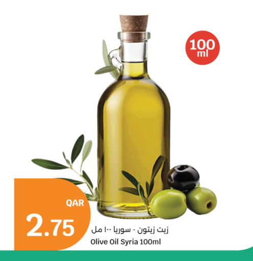 available at سيتي هايبرماركت in قطر - الوكرة