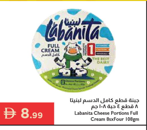 available at إسطنبول سوبرماركت in الإمارات العربية المتحدة , الامارات - أبو ظبي