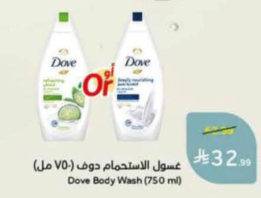 available at Hyper Panda in KSA, Saudi Arabia, Saudi - Al-Kharj