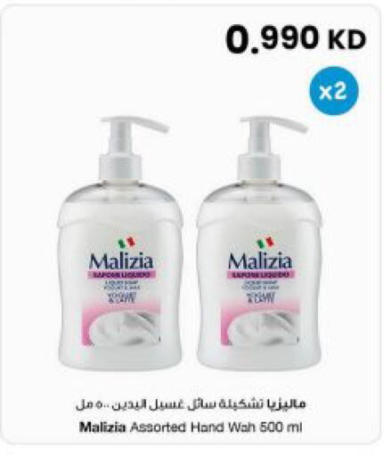 available at The Sultan Center in Kuwait - Kuwait City