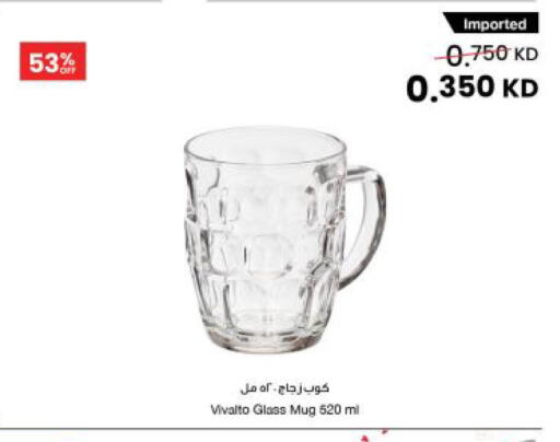 available at The Sultan Center in Kuwait - Kuwait City