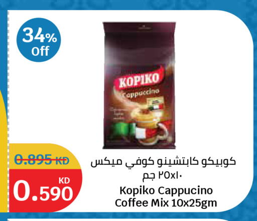 available at City Hypermarket in Kuwait - Kuwait City