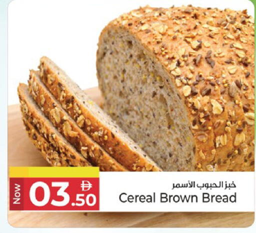 available at Kenz Hypermarket in UAE - Sharjah / Ajman