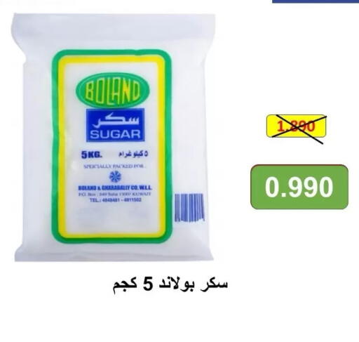 available at Al Masayel co-op  in Kuwait - Kuwait City