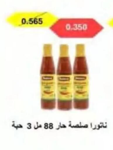 available at جمعية النسيم التعاونية in الكويت - محافظة الجهراء