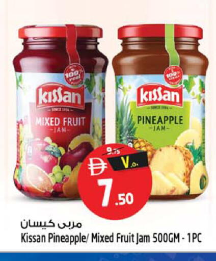 Pineapple available at Safari Hypermarket in UAE - Sharjah / Ajman